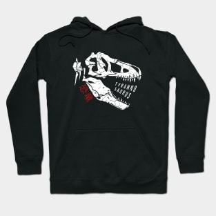 T-Rex Hoodie